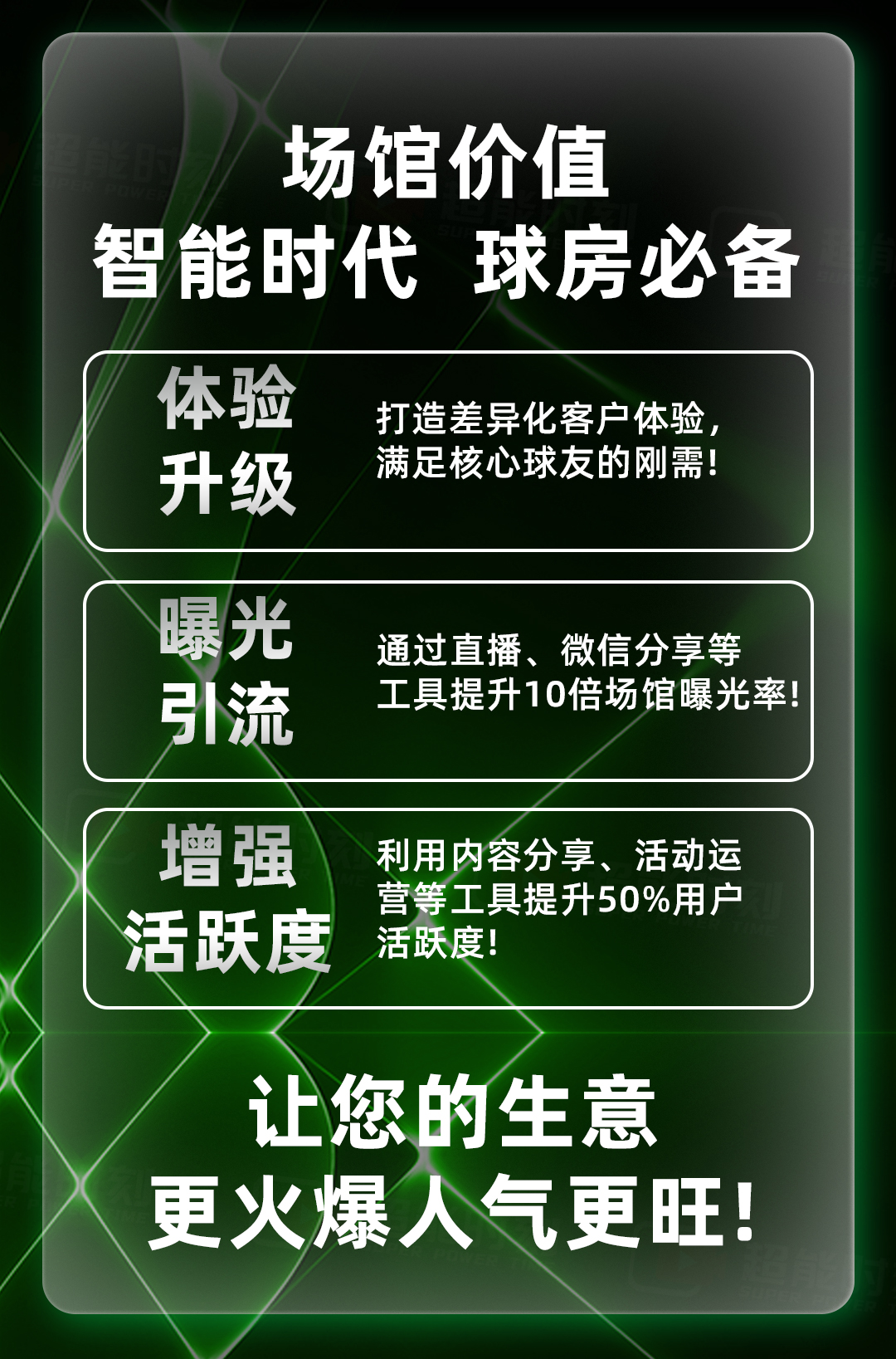 详情页_11.jpg