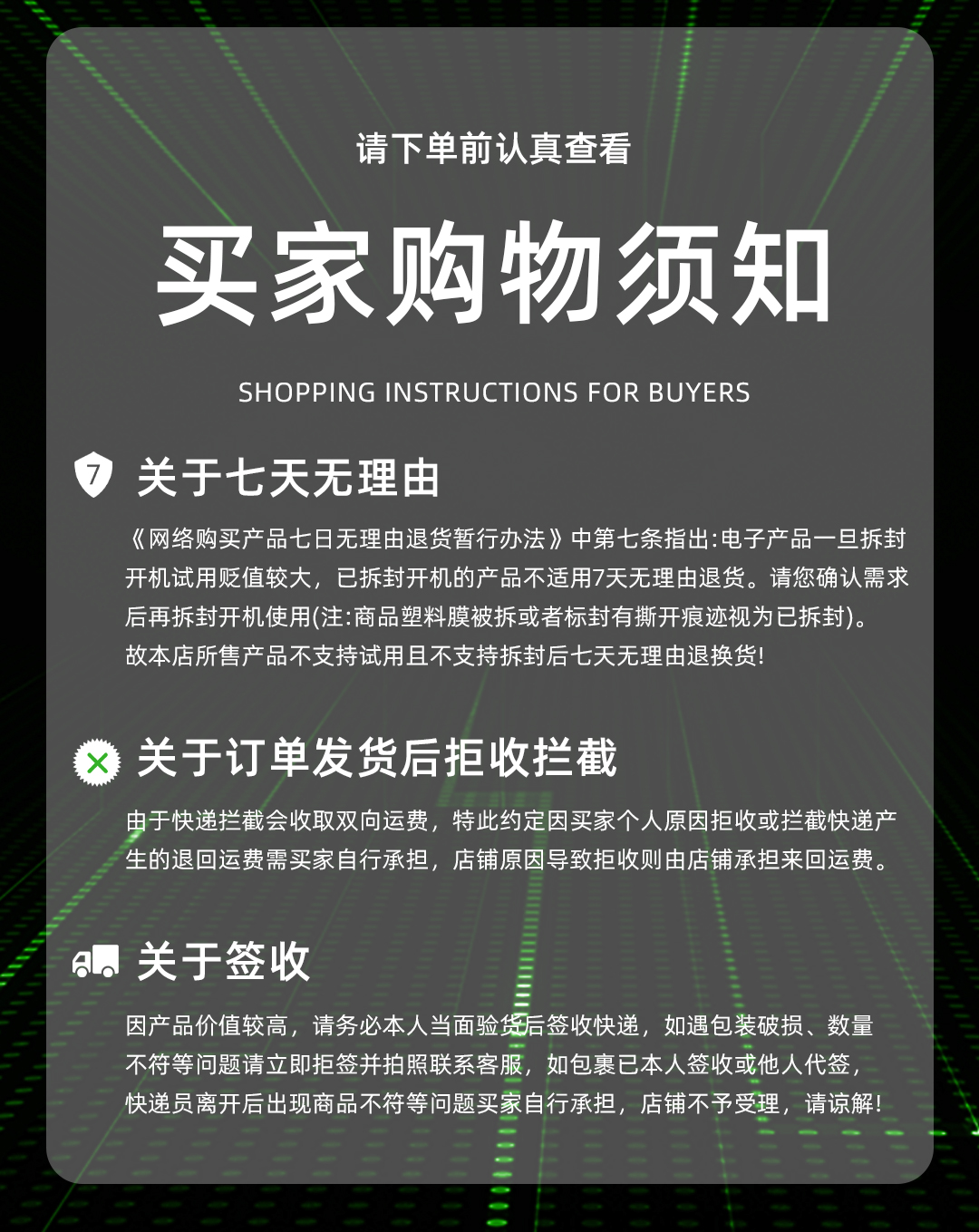 详情页_14.jpg